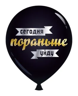 День Рождения telegram stickers