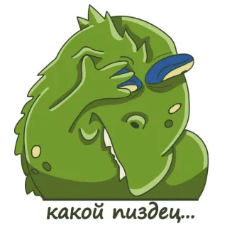 Крокодил Радзивилл :: @gerbova whatsapp stickers
