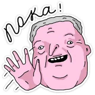 👋 Пока! adiós, saludo, dibujo animado, despedida, saludo telegram sticker