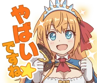Princess Connect! Re:Dive :: @line_stickers telegram stickers