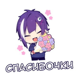 🙂 СПАСИБОЧКИ 动漫, Q版, 花, 谢谢, 可爱, 俄语 telegram sticker