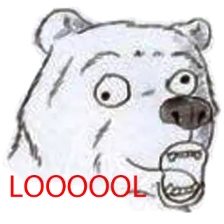 😙 LOOOOOL meme, engraçado, urso, lol telegram sticker