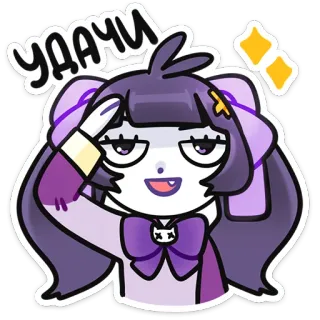 🌟 УДАЧИ อนิเมะ, การ์ตูน, คำทักทาย, ขอให้โชคดี, รัสเซีย, สติกเกอร์ telegram sticker