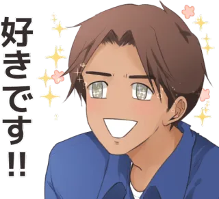 🤩 好きです！！ Аниме, Мужской, Блестки, Любовь, Нежность, Милый telegram sticker