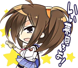 🎸 いい! 調子いるね! Anime, Chibi, Japanisch, Fröhlich, Text, Stern whatsapp sticker