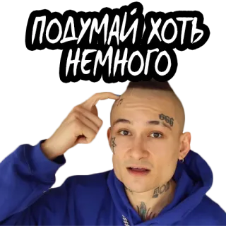 Моргенштерн @stickernayaa telegram stickers