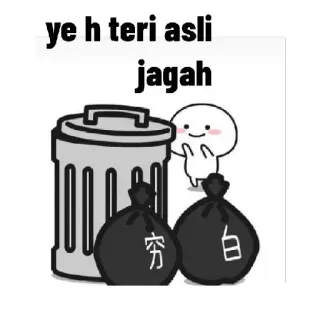 😂 ye h teri asli jagah kartun, sampah, tempat sampah, kontainer sampah, tokoh kartun, meme telegram sticker