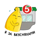 🤩 telegram sticker
