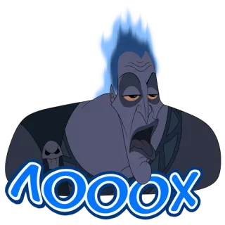 😛 Hades Hercules ΛΟΟΟΟΧ Cartoon, Film, Disney, Hades, Hercules telegram sticker
