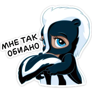 😫 МНЕ ТАК ОБИДНО skunk, cartoon, sad, disappointed, animal telegram sticker