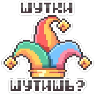 Долго и счастливо | @Premium_Emojis_Telegram telegram stickers