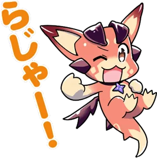 😉 らじゃ！！ 애니메이션, 만화, 생물, 좋아요 telegram sticker