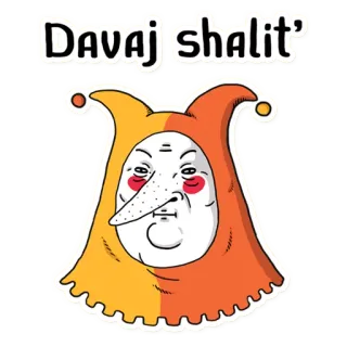😏 Davaj shalit' Cartoon, Figur, Illustration, Lustig, Gesicht telegram sticker