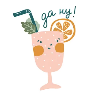 😮 да ну! koktajl, napój, słodki, kreskówka, pomarańcza, szklanka, sok telegram sticker
