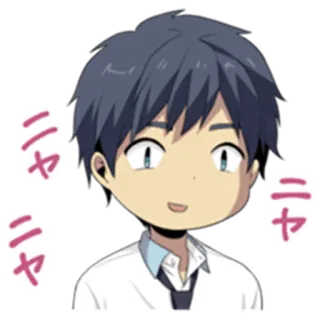 😏 ニヤ Anime, Manga, Niedlich, Kawaii, Junge, Japanisch telegram sticker