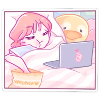 ☹️ ЧЕПСЕКИ Dessin animé, Mignon, Ordinateur portable, Fille, Canard, Lit, Chips, Snacks whatsapp sticker