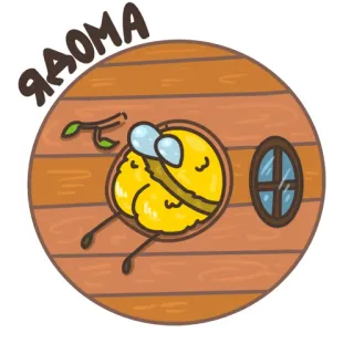 🏠 Ядома Cartoon, Karakter, Schattig, Slapen, Cartoonfiguur telegram sticker