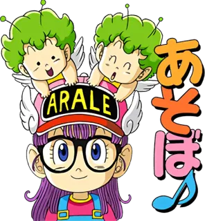 🎼 Arale あそぼ Anime, Manga, Arale Norimaki, Dr. Slump, Phim hoạt hình, Dễ thương telegram sticker