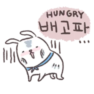 🐰 HUNGRY
배고파 hambriento, perro, lindo, dibujos animados, comida, animal whatsapp sticker