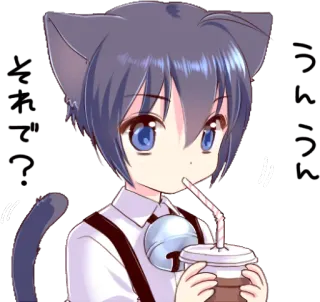 😐 Catboy, Anime, Manga, Dễ thương, Đồ uống, Kawaii whatsapp sticker
