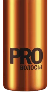 💡 PRO
волосы 头发, 专业, 俄罗斯, 美容, 化妆品, 护发 telegram sticker