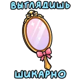 🤩