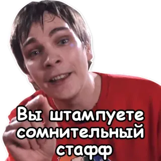🚨 Вы штампуете сомнительный стафф telegram sticker