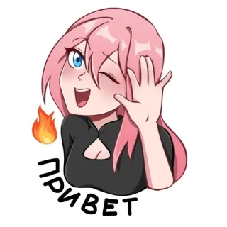 😄 ПРИВЕТ Аниме, Девушка, Розовые волосы, Машет, Привет, Огонь telegram sticker