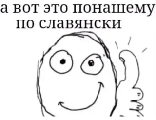 Больше стиков тут: @stikery4 whatsapp stickers