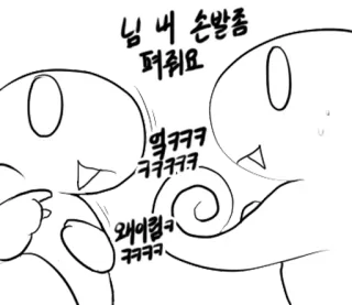✊ 님 내 손발좀
펴줘요
엌ㅋㅋㅋ
ㅋㅋㅋㅋㅋ
왜이럼ㅋ
ㅋㅋㅋㅋ Kreskówka, Słodkie, Postać, Koreański, Tekst, Zabawne telegram sticker
