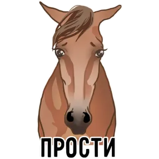 😭 ПРОСТИ cavalo, animal, desenho animado, desculpa telegram sticker