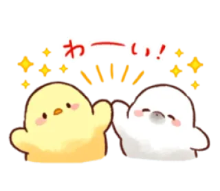 😉 わーい！！ süß, kawaii, Küken, Seehund, glücklich, Feier, Sterne whatsapp sticker