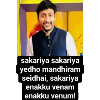 😄 sakariya sakariya
yedho mandhiram
seidhai, sakariya
enakku venam
enakku venum! homme, indien, texte, parole whatsapp sticker