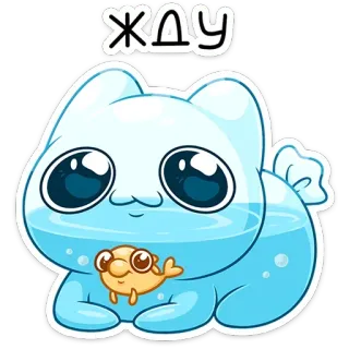 😌 Жау แมว, ปลา, น่ารัก, สัตว์, การ์ตูน, สติกเกอร์, น้ำ telegram sticker