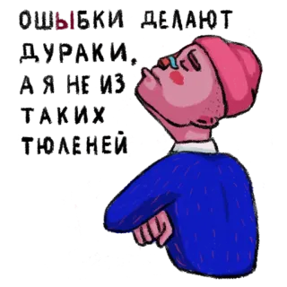🤫 pessoa, gorro, ilustração, retrato telegram sticker