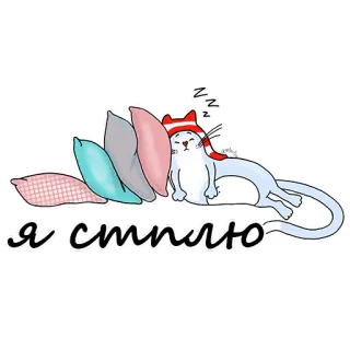 Magic Cat telegram stickers