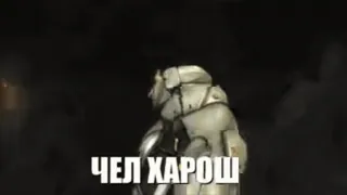 👏 ЧЕЛ ХАРОШ telegram sticker