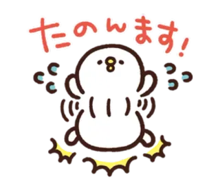 🙏 たのんます! imut, kawaii, jepang, memohon, tolong, mohon telegram sticker