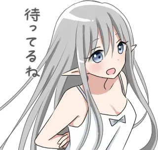 🙂 待ってるね Anime, Dziewczyna, Czekanie, Elf, Słodkie telegram sticker