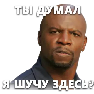 Everybody hates Chris telegram stickers