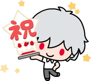 😇 祝 perayaan, anime, kawaii, selamat telegram sticker