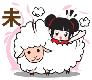 🐏 未 Schaf, Chinesisches Tierkreiszeichen, Cartoon, Süß, Illustration telegram sticker