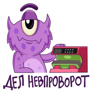 🤑 ДЕЛ НЕВПРОВОРОТ monster, one-eyed, cash, money, purple, cartoon telegram sticker