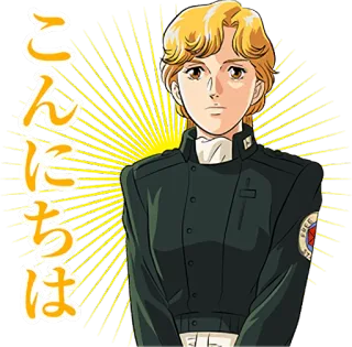 👋 こんにちは Anime, Giapponese, Saluto, Ciao telegram sticker