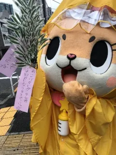 🐻 おこがましいおねがい
どうぞよろしく mascotte, dessin animé, mignon, personnage, japonais, rue, jaune telegram sticker