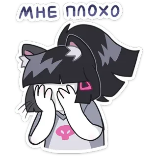 🫣 МНЕ ПЛОХО catgirl, sad, crying, anime, cute, distressed telegram sticker
