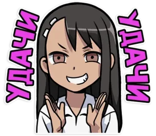 Nagatoro-san Chat @Nagatoro telegram stickers