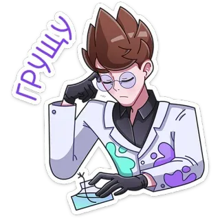 Такие друзья | @Premium_Emojis_Telegram telegram stickers