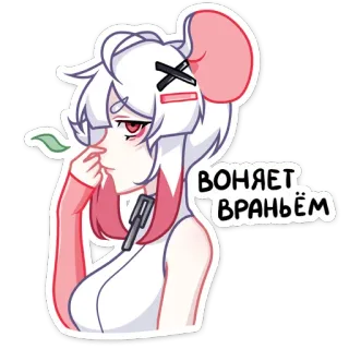 Мауси :: @stickroom telegram stickers
