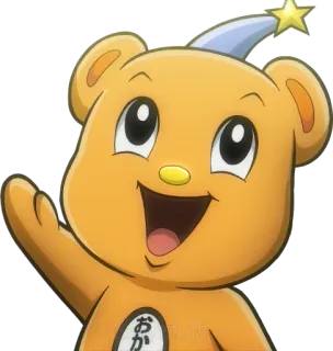 🧸 おか Bär, Cartoon, Kawaii, Süß, Oka whatsapp sticker